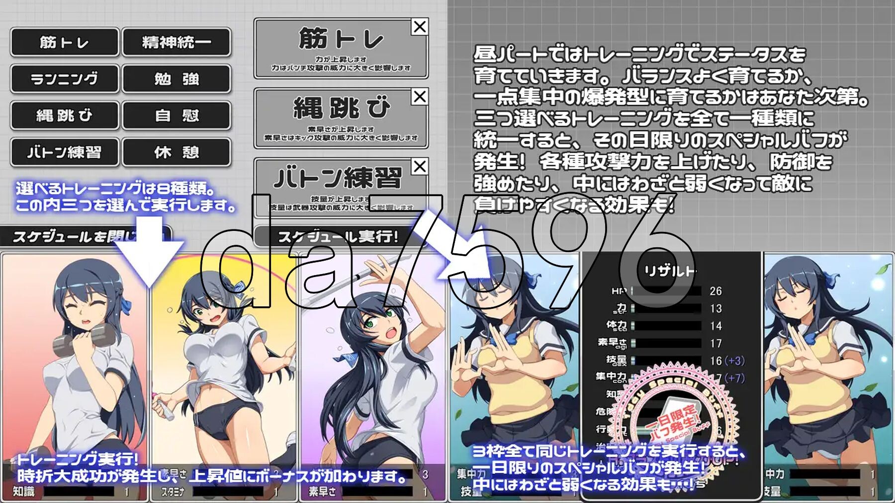 [日式SLG/新作]  终战苍姬 蒂亚塞蕾丝 結戦蒼姫ディアーセレス AI汉化版 [1.60G/多空转百度微云]-第7张-游戏-风花雪月-ACG交流分享论坛