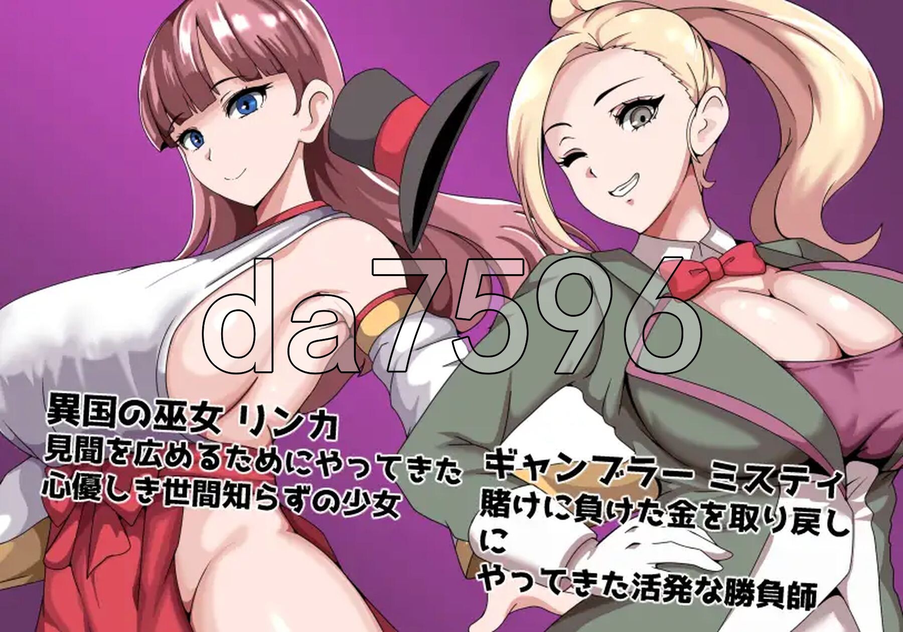 [日式RPG/新作] 常识篡改者公会 常識改変者のいるギルド AI汉化版+全回想存档 [1.20G/多空转百度微云]-第7张-游戏-哥特动漫王国-哥特萝莉社