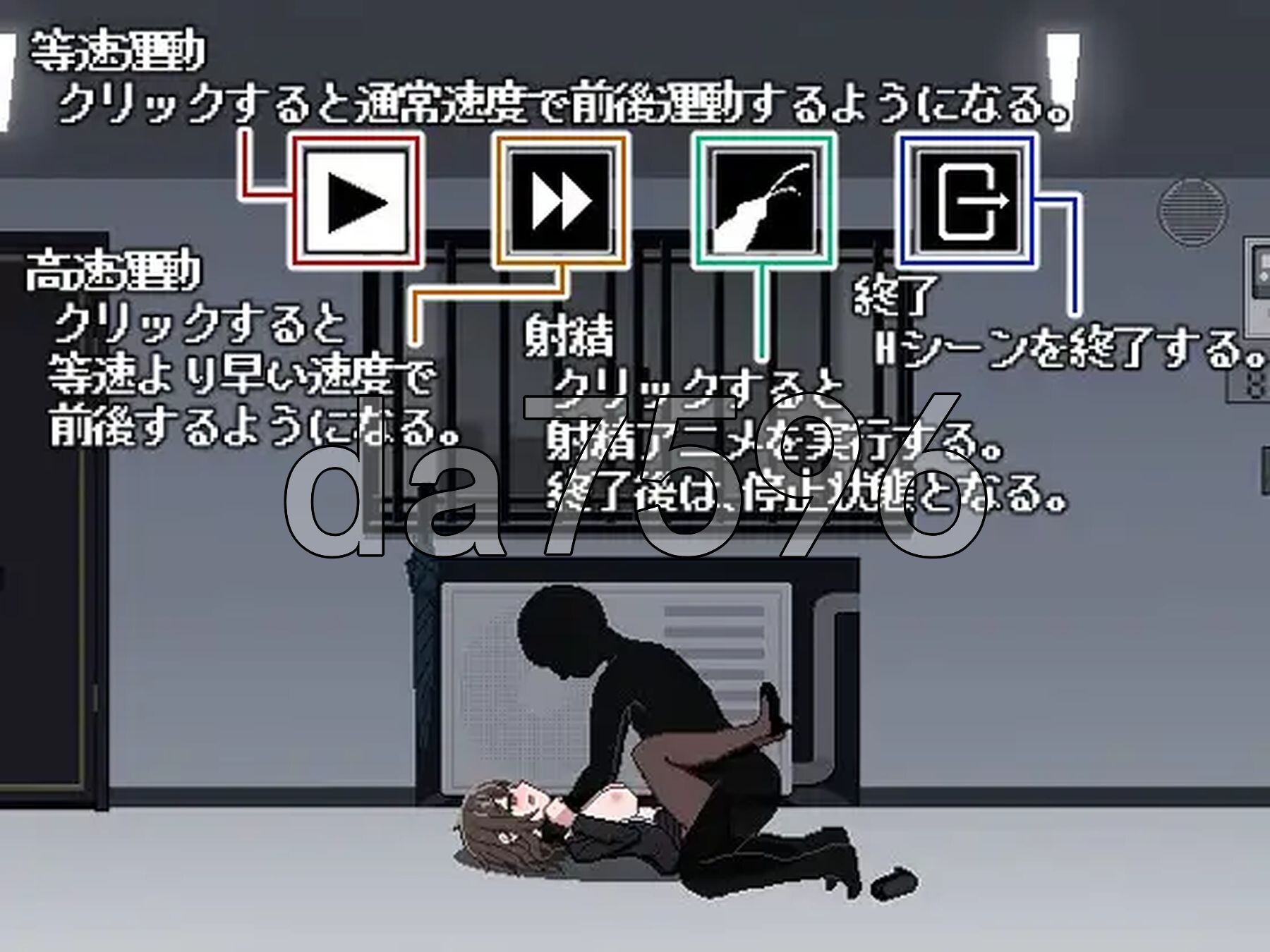 [日式SLG/新作] 801号室 生肉版 [160M/多空转百度微云]-第7张-游戏-次元小屋-ACG交流分享论坛
