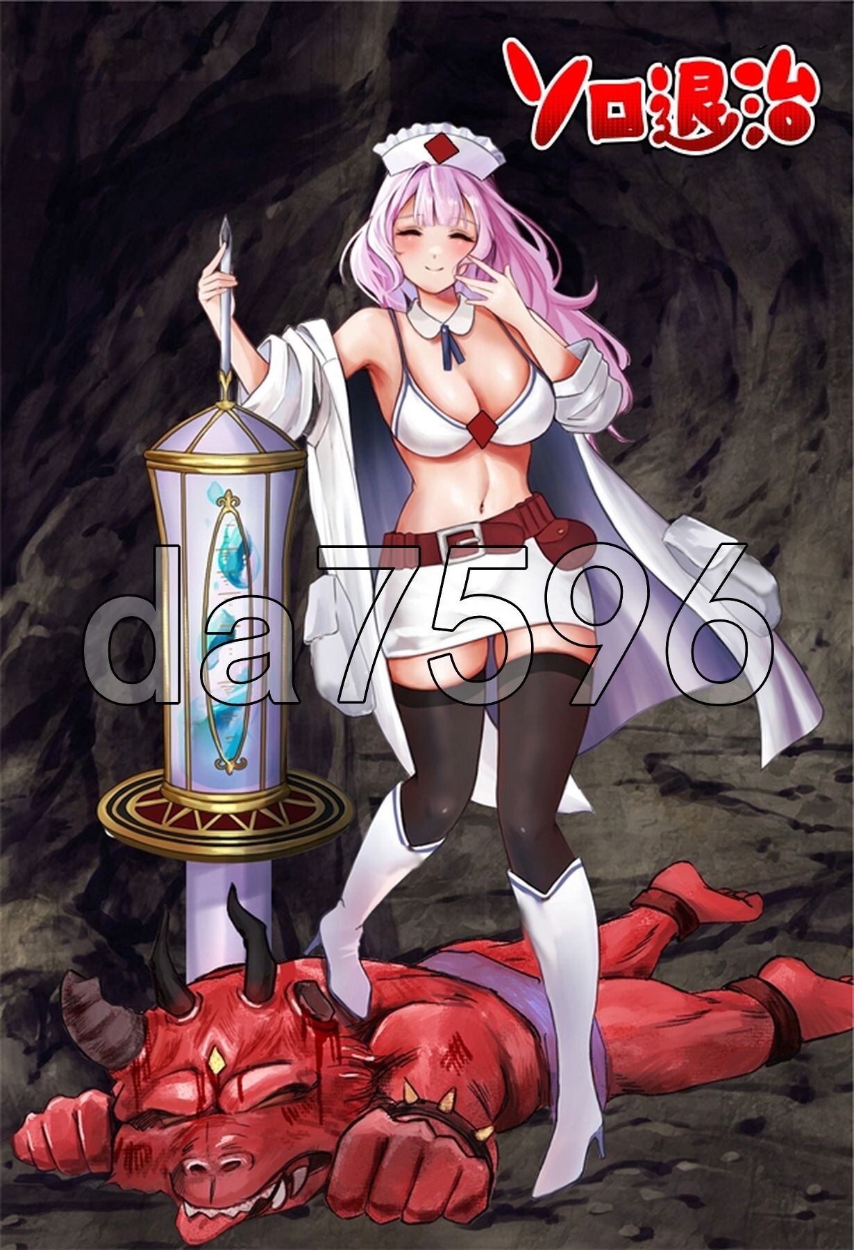[日式RPG/新作] 诊所护士的单人讨伐 診療所ナースのソロ退治 AI汉化版 [1.20G/多空转百度微云]-第8张-游戏-风花雪月-ACG交流分享论坛