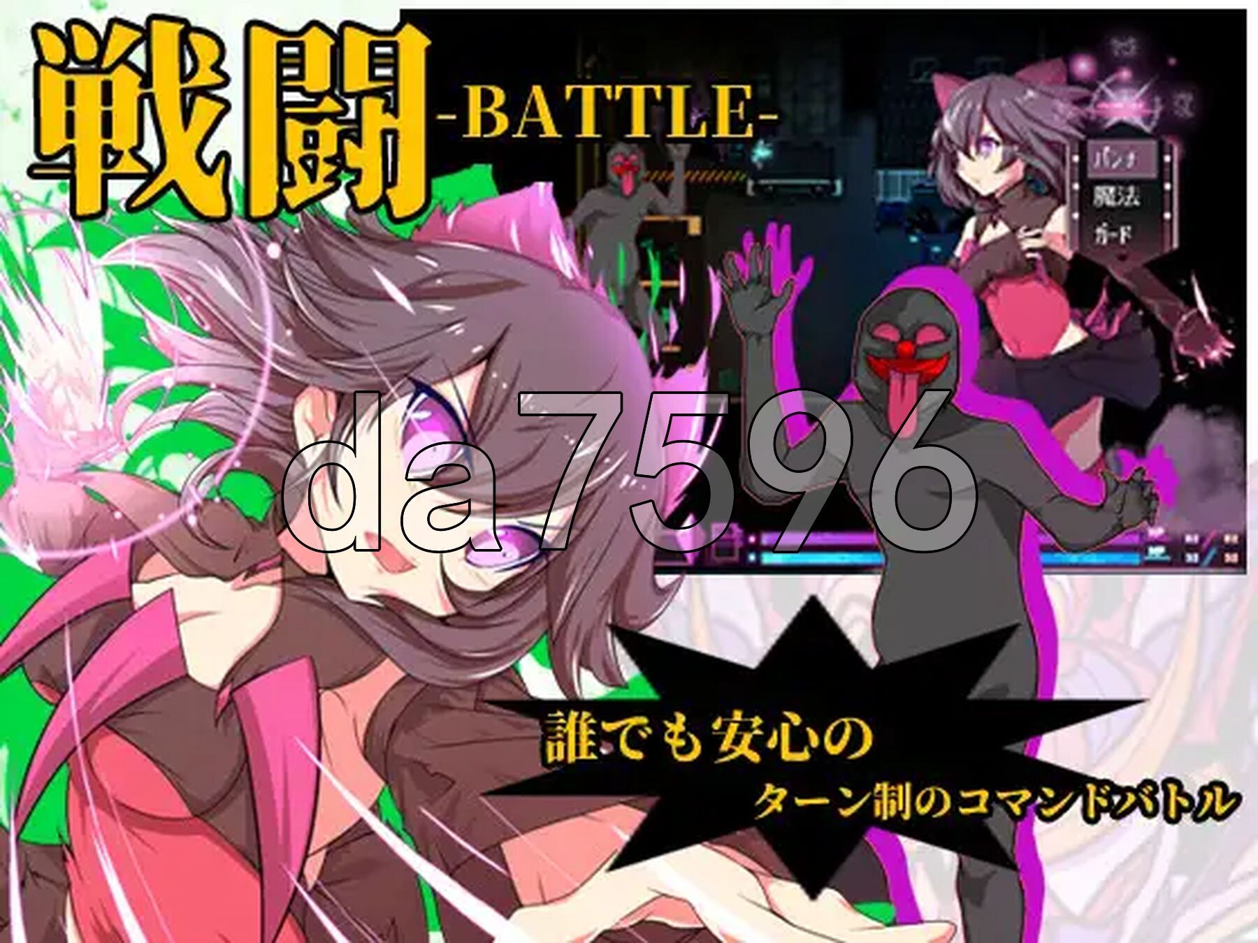 [日式RPG/新汉化]  魔法少女黑基蒂 魔法少女ブラックキティ 内嵌AI汉化版+礼包码 [2.50G/多空转百度微云]-第4张-游戏-次元小屋-ACG交流分享论坛