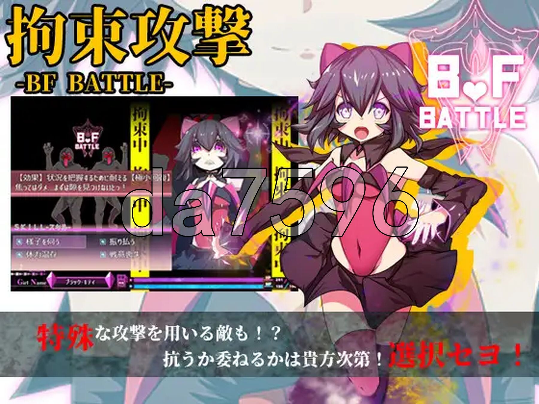 [日式RPG/新汉化]  魔法少女黑基蒂 魔法少女ブラックキティ 内嵌AI汉化版+礼包码 [2.50G/多空转百度微云]-第5张-游戏-次元小屋-ACG交流分享论坛