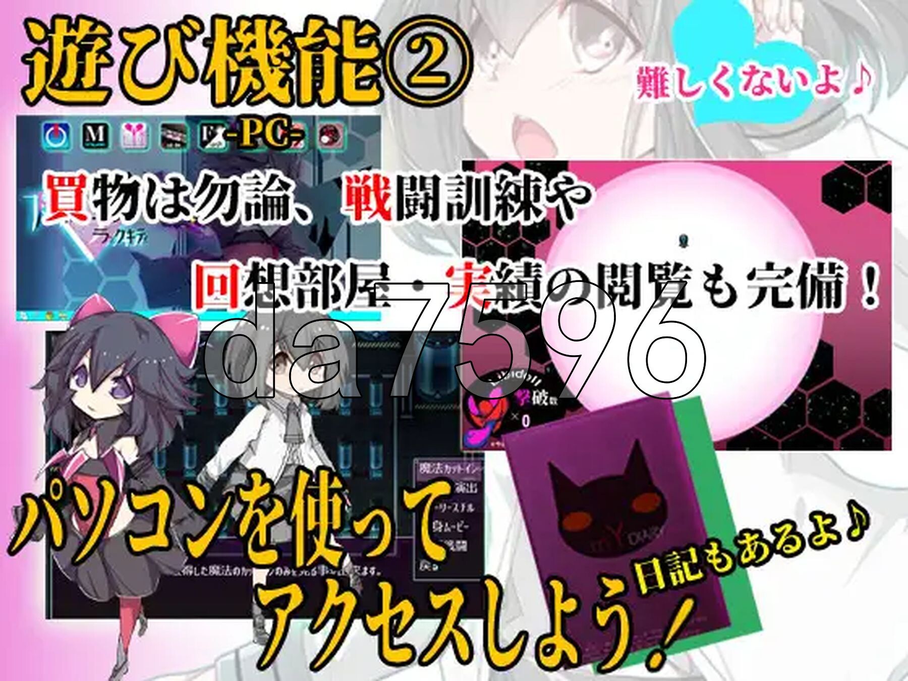 [日式RPG/新汉化]  魔法少女黑基蒂 魔法少女ブラックキティ 内嵌AI汉化版+礼包码 [2.50G/多空转百度微云]-第7张-游戏-次元小屋-ACG交流分享论坛