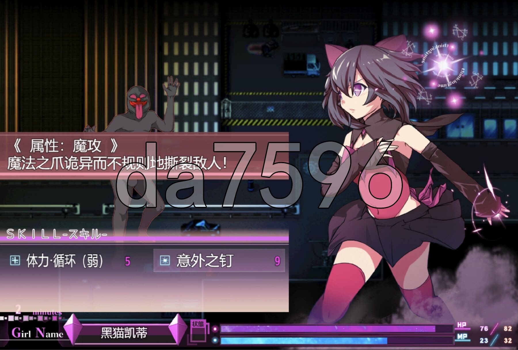 [日式RPG/新汉化]  魔法少女黑基蒂 魔法少女ブラックキティ 内嵌AI汉化版+礼包码 [2.50G/多空转百度微云]-第24张-游戏-次元小屋-ACG交流分享论坛