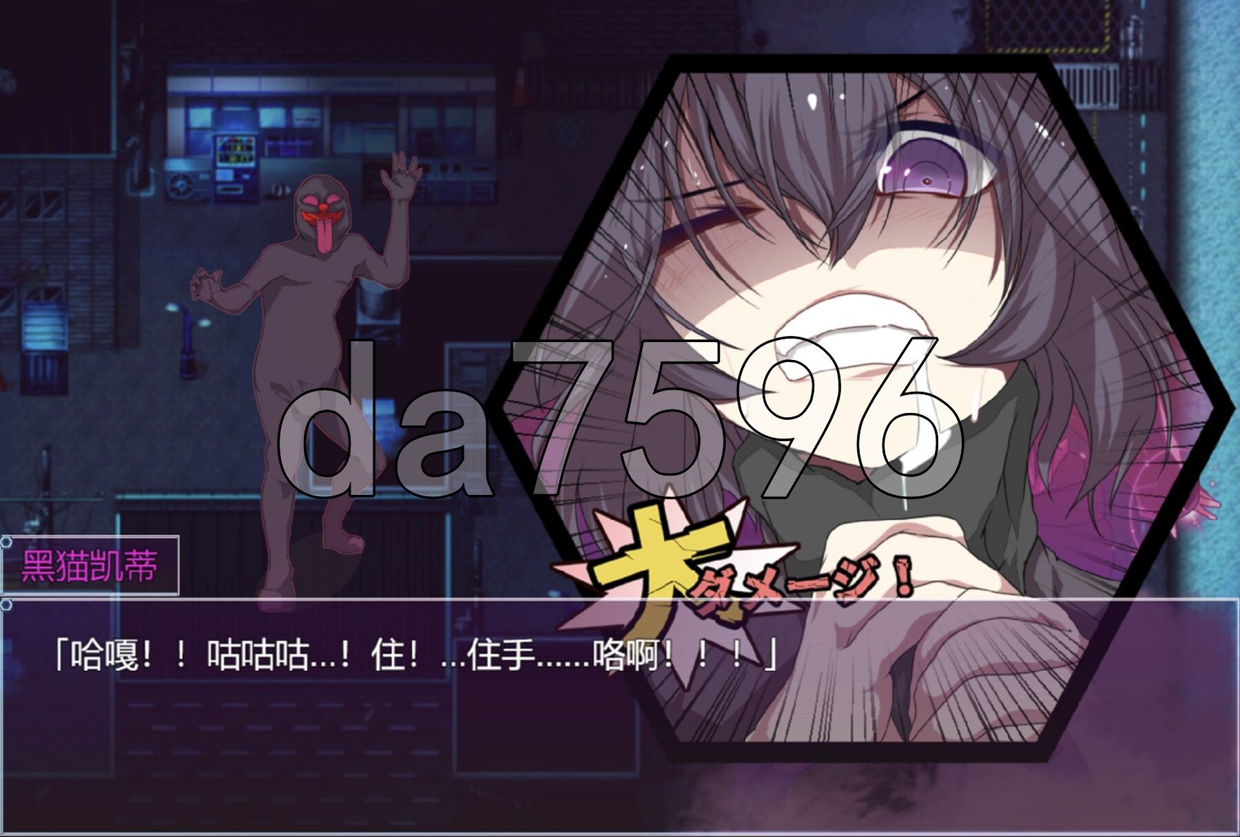 [日式RPG/新汉化]  魔法少女黑基蒂 魔法少女ブラックキティ 内嵌AI汉化版+礼包码 [2.50G/多空转百度微云]-第25张-游戏-次元小屋-ACG交流分享论坛