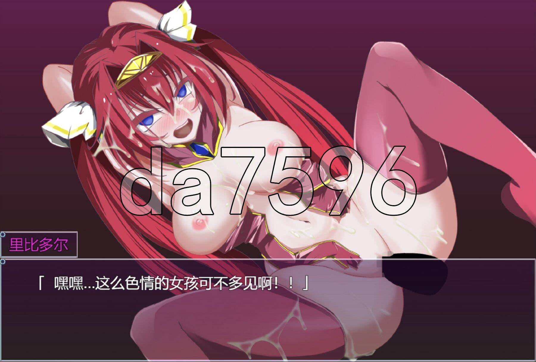 [日式RPG/新汉化]  魔法少女黑基蒂 魔法少女ブラックキティ 内嵌AI汉化版+礼包码 [2.50G/多空转百度微云]-第28张-游戏-次元小屋-ACG交流分享论坛