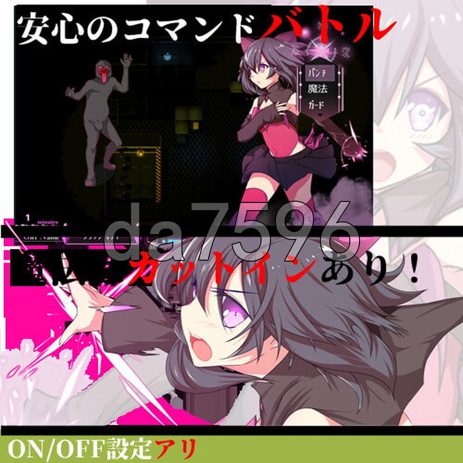 [日式RPG/新汉化]  魔法少女黑基蒂 魔法少女ブラックキティ 内嵌AI汉化版+礼包码 [2.50G/多空转百度微云]-第20张-游戏-次元小屋-ACG交流分享论坛