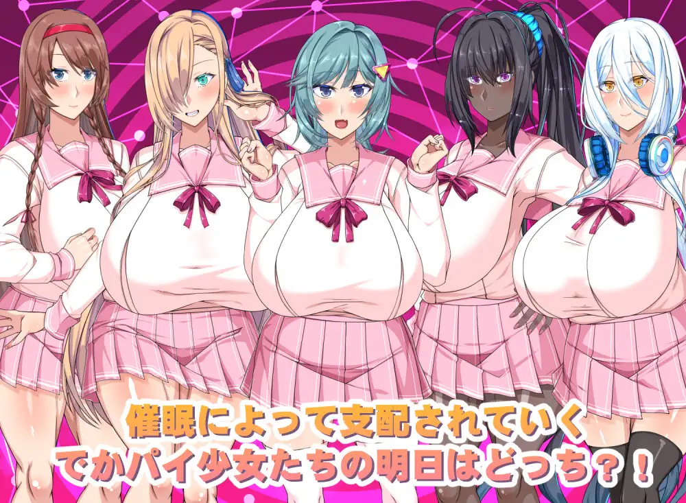 图片[2]-[RPG/汉化]巨乳催眠色情应用学园 AI汉化版+全CG存档 [1G]-小陌资源库