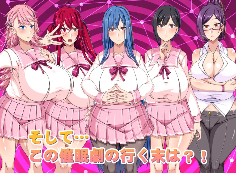 [RPG/汉化]巨乳催眠色情应用学园 AI汉化版+全CG存档 [1G]-小陌资源库