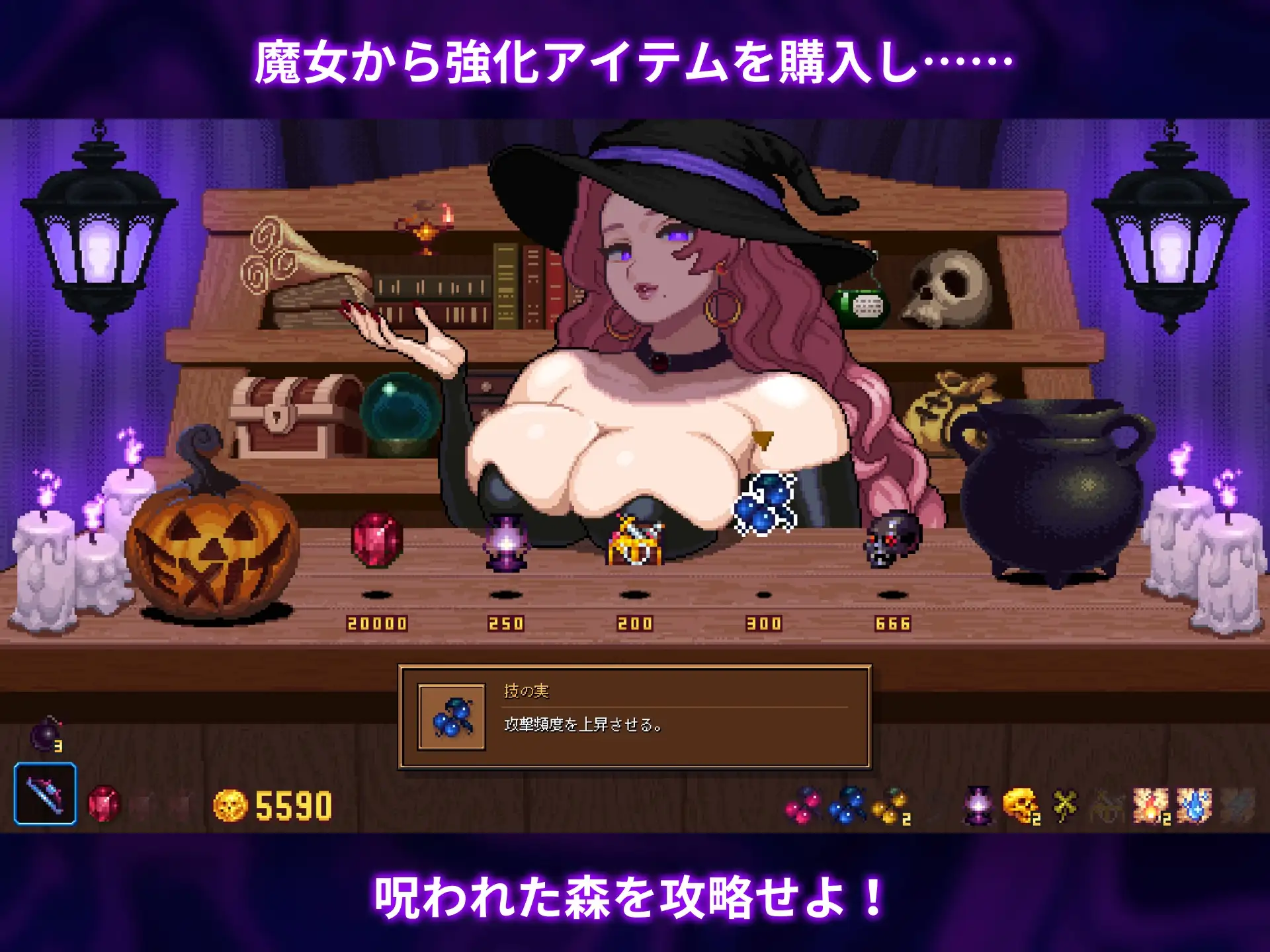 [日式ACT/全动态] 闹鬼森林 ホーンテッドフォレスト VER1.00 [300M/新作]