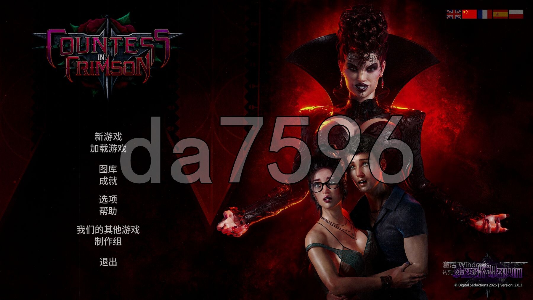 [欧美SLG/动态/更新] 猩红女伯爵 Countess in Crimson V2.0.3 STEAM官中步兵版+全DLC [10.50G/多空转百度微云]-第1张-游戏-次元小屋-ACG交流分享论坛