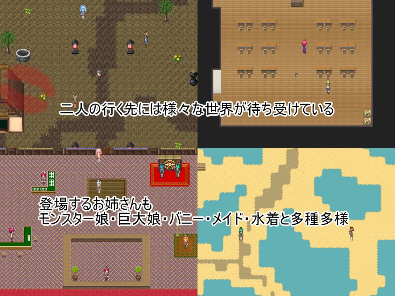 [RPG汉化PC战斗MTool] 祝福小队  祝福のPT   [FM转BD 685M]-第8张-游戏-次元小屋-ACG交流分享论坛