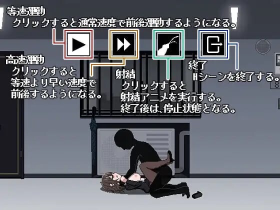 [SLG生肉PC像素动态女主] 801号室  [FM转BD 48M]-第1张-游戏-次元小屋-ACG交流分享论坛