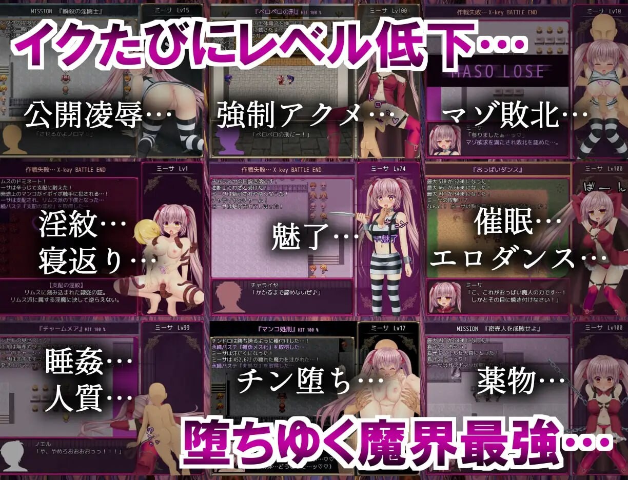 [RPG汉化PC调教] B号监狱：破锁狂徒 v1.0.6  [FM转BD 1.54G]-第1张-游戏-哥特动漫王国-哥特萝莉社