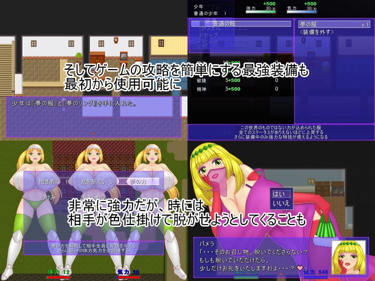 [RPG汉化PC战斗MTool] 祝福小队  祝福のPT   [FM转BD 685M]-第1张-游戏-次元小屋-ACG交流分享论坛
