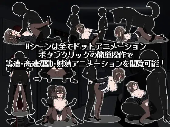 [SLG生肉PC像素动态女主] 801号室  [FM转BD 48M]-第2张-游戏-次元小屋-ACG交流分享论坛