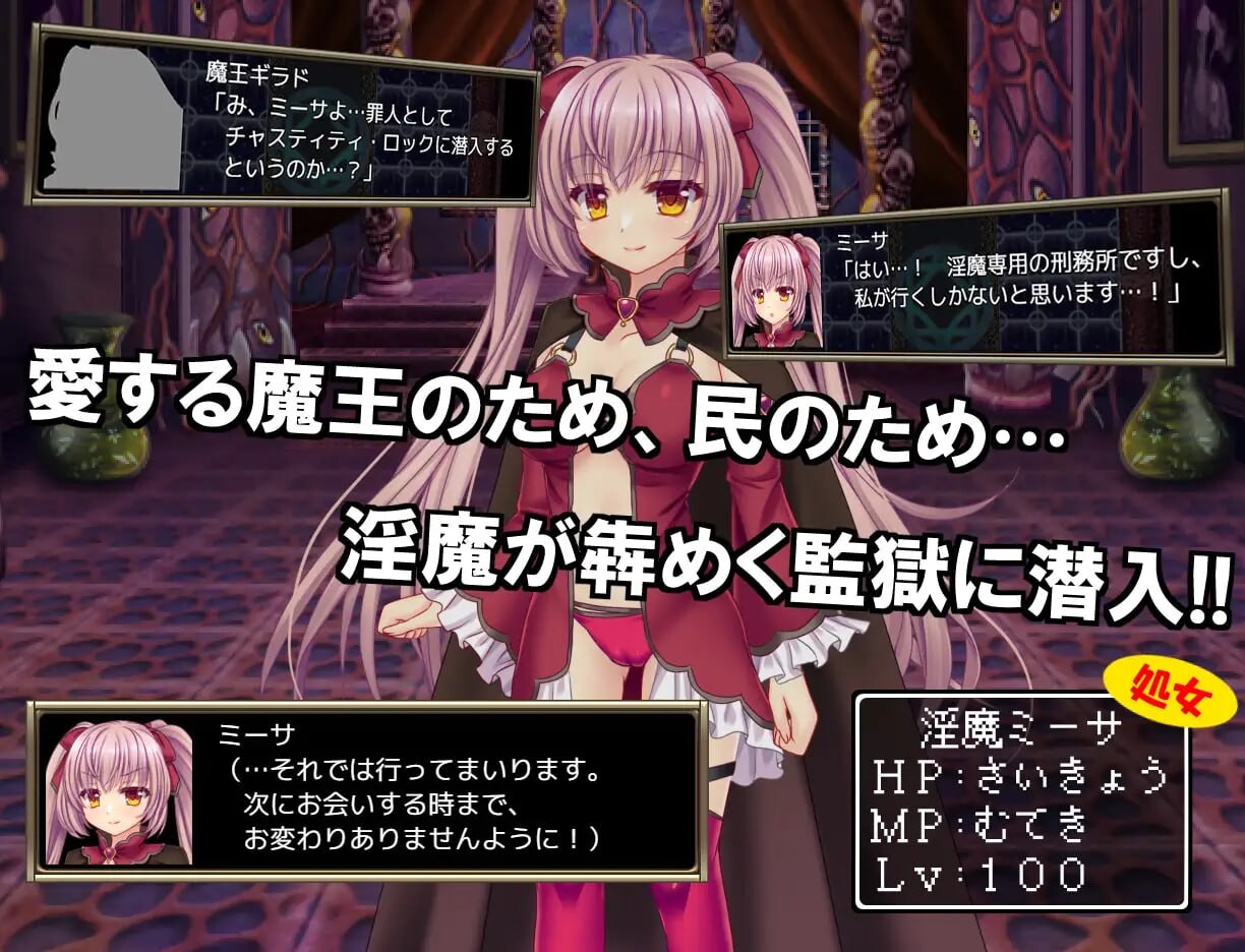 [RPG汉化PC调教] B号监狱：破锁狂徒 v1.0.6  [FM转BD 1.54G]-第2张-游戏-哥特动漫王国-哥特萝莉社