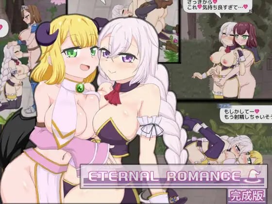 [ACT生肉PC动态百合] 永恒浪漫 完整版  [FM转BD 540M]-第2张-游戏-次元小屋-ACG交流分享论坛