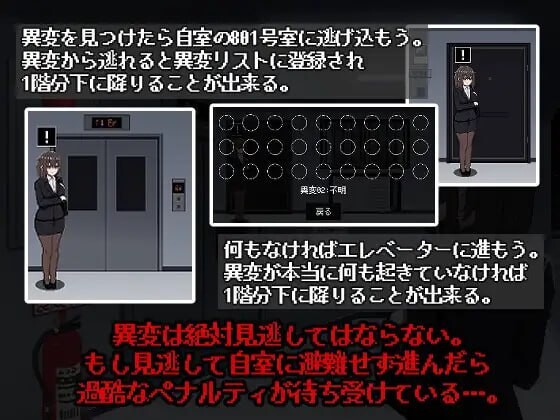 [SLG生肉PC像素动态女主] 801号室  [FM转BD 48M]-第3张-游戏-次元小屋-ACG交流分享论坛