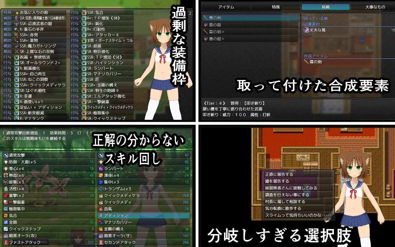 [RPG汉化PC安卓joi动态] 猫宫喵奥加油～坚强的猫耳想要报恩 [FM转BD 823M]-第3张-游戏-次元小屋-ACG交流分享论坛