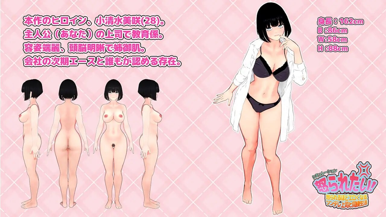 [SLG汉化PC羞耻CV] 想要被骂！ 怒られたい！   [FM转BD 632M]-第3张-游戏-次元小屋-ACG交流分享论坛