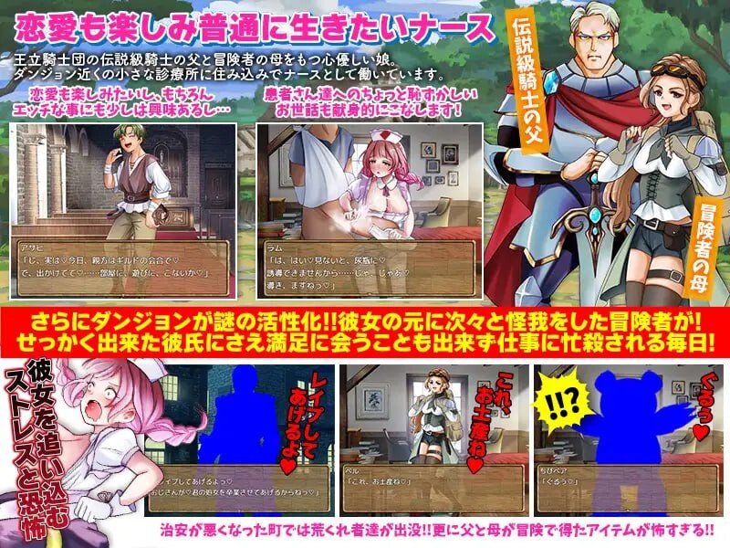 [RPG汉化PC幻想恶堕] 诊所护士的独自讨伐  [FM转BD 371M]-第3张-游戏-次元小屋-ACG交流分享论坛