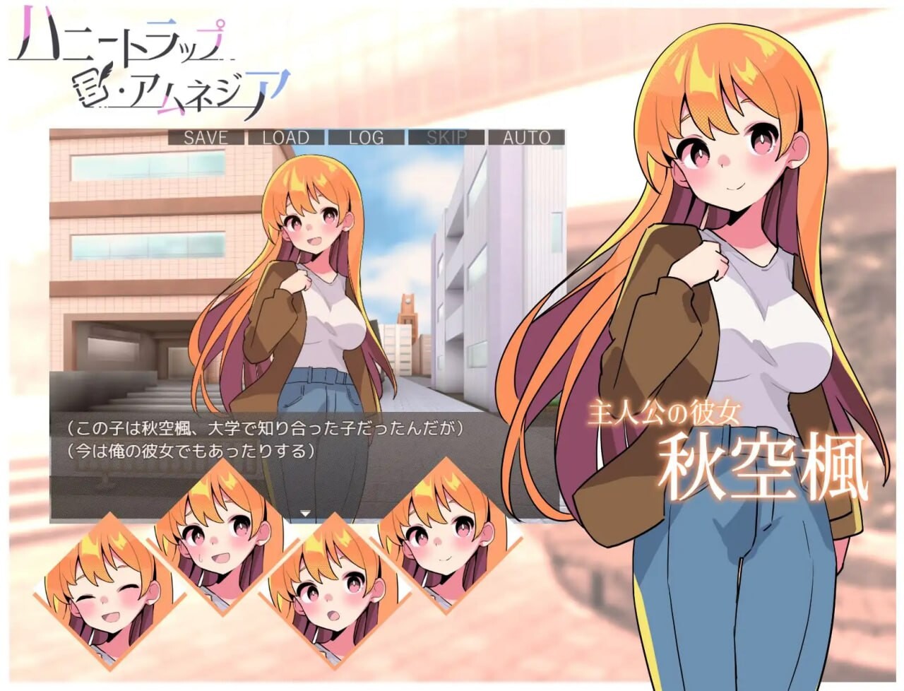 [SLG官中PC动态NTR] 蜜糖陷阱：失忆症  [FM转BD 2.38G]-第3张-游戏-次元小屋-ACG交流分享论坛