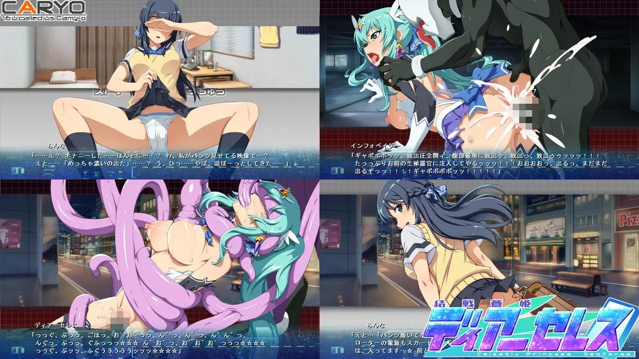 [SLG汉化PC女主CV] 终战苍姬 蒂亚塞蕾丝  結戦蒼姫ディアーセレス   [FM转BD 894M]-第3张-游戏-次元小屋-ACG交流分享论坛