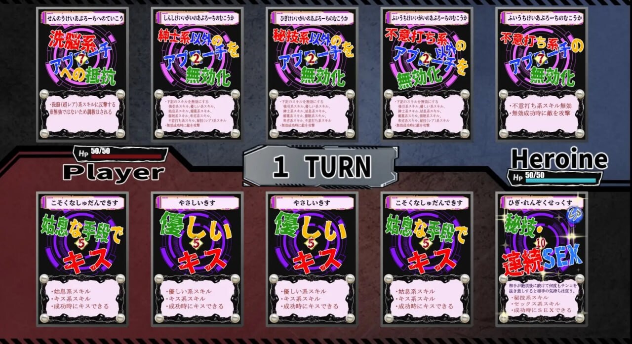 [SLG汉化PC拘束NTR] 洗脑教育室Play 人造人18号篇 [FM转BD 626M]-第4张-游戏-次元小屋-ACG交流分享论坛