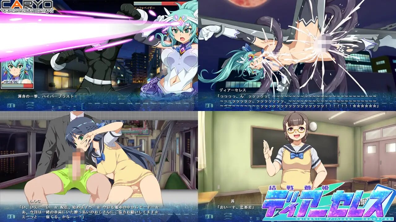 [SLG汉化PC女主CV] 终战苍姬 蒂亚塞蕾丝  結戦蒼姫ディアーセレス   [FM转BD 894M]-第4张-游戏-次元小屋-ACG交流分享论坛