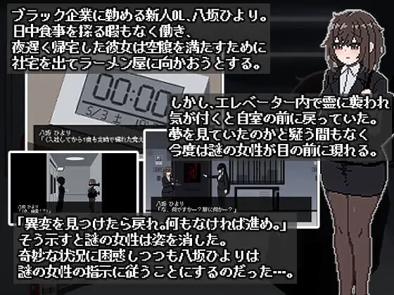 [SLG生肉PC像素动态女主] 801号室  [FM转BD 48M]-第5张-游戏-次元小屋-ACG交流分享论坛