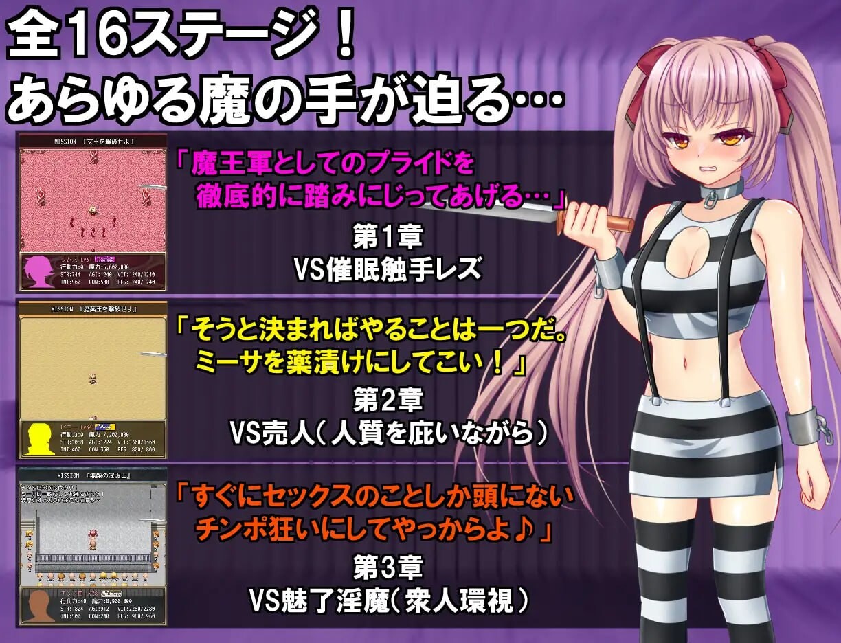 [RPG汉化PC调教] B号监狱：破锁狂徒 v1.0.6  [FM转BD 1.54G]-第5张-游戏-哥特动漫王国-哥特萝莉社