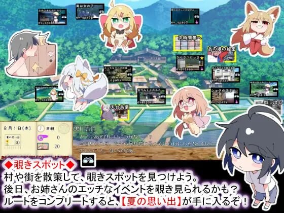 [SLG汉化PC教师小马] 狐狸大人与证钛的夏日日记 v1.0.1    [FM转BD 1.14G]-第5张-游戏-次元小屋-ACG交流分享论坛