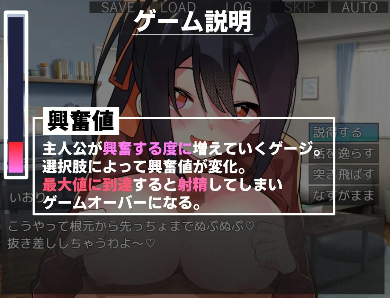 [SLG官中PC动态NTR] 蜜糖陷阱：失忆症  [FM转BD 2.38G]-第5张-游戏-次元小屋-ACG交流分享论坛