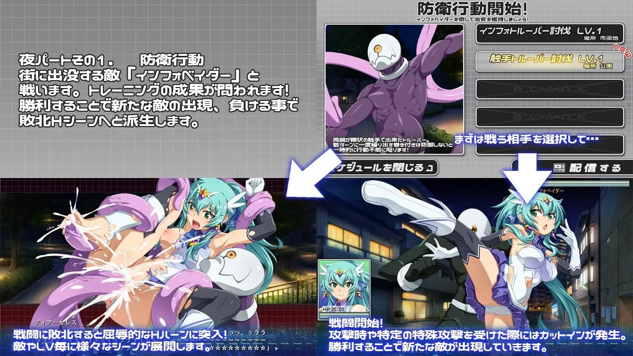 [SLG汉化PC女主CV] 终战苍姬 蒂亚塞蕾丝  結戦蒼姫ディアーセレス   [FM转BD 894M]-第5张-游戏-次元小屋-ACG交流分享论坛