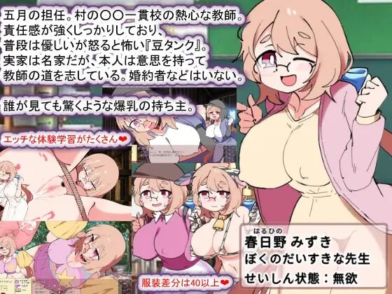 [SLG汉化PC教师小马] 狐狸大人与证钛的夏日日记 v1.0.1    [FM转BD 1.14G]-第6张-游戏-次元小屋-ACG交流分享论坛