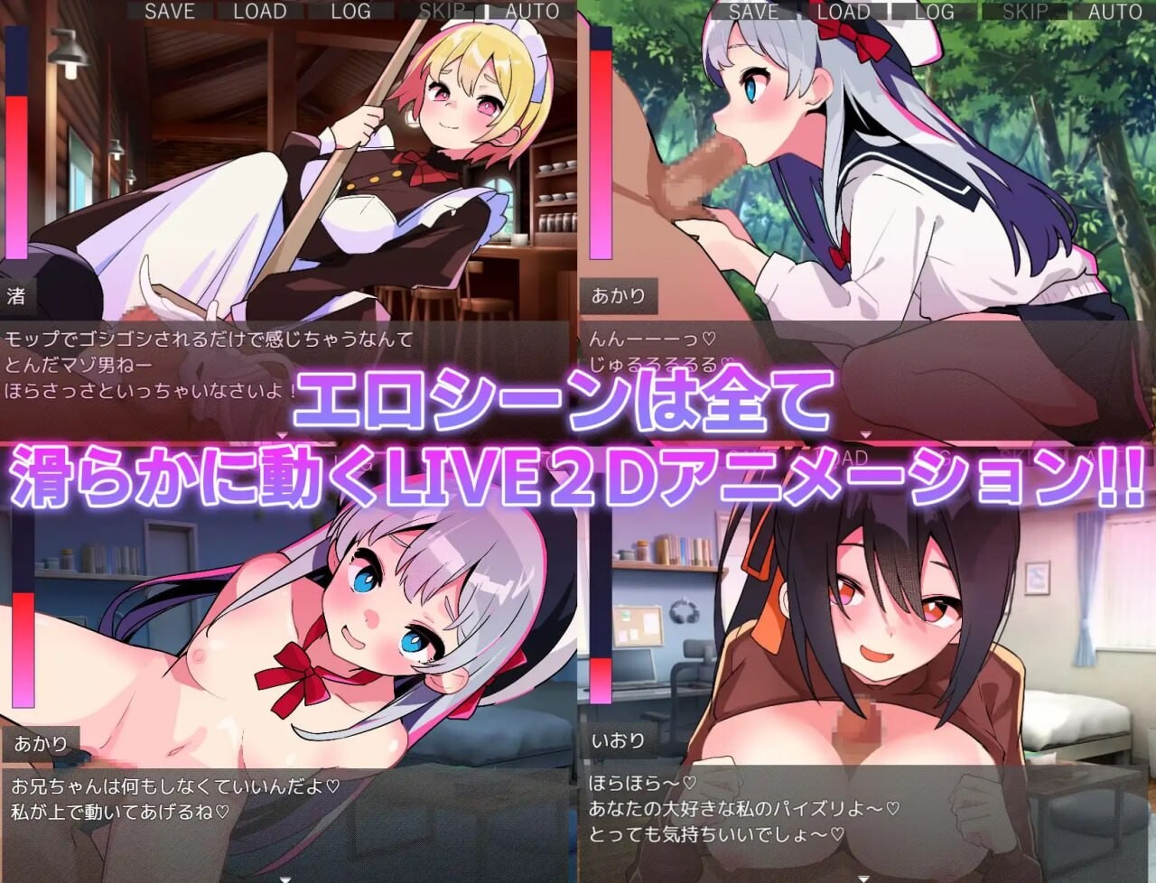 [SLG官中PC动态NTR] 蜜糖陷阱：失忆症  [FM转BD 2.38G]-第6张-游戏-次元小屋-ACG交流分享论坛