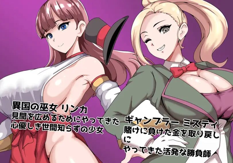 [RPG汉化PC幻想NTR] 常识篡改者公会  [FM转BD 416M]-第7张-游戏-次元小屋-ACG交流分享论坛