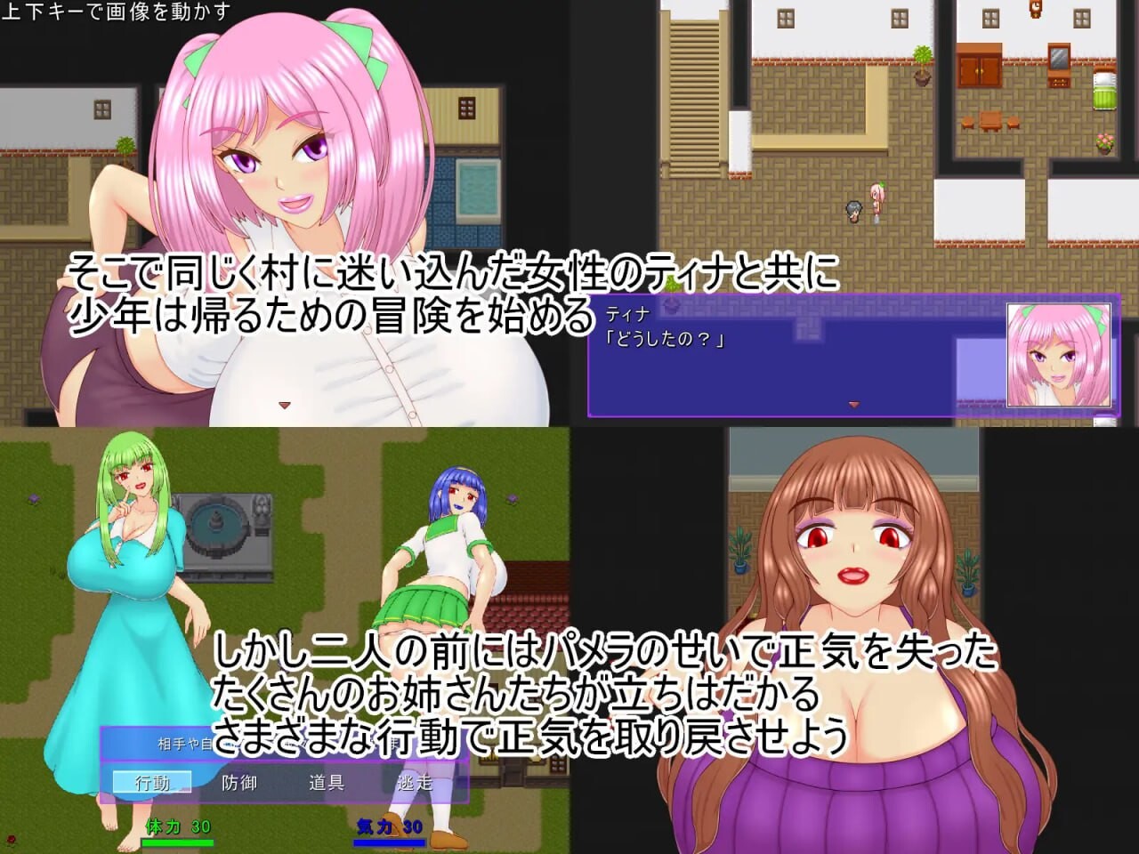 [RPG汉化PC战斗MTool] 祝福小队  祝福のPT   [FM转BD 685M]-第9张-游戏-次元小屋-ACG交流分享论坛
