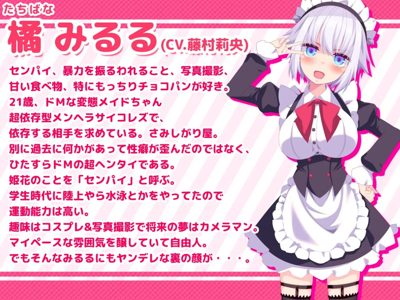 [ADV汉化PC动态CV] 公主的爱太过沉重 EXTRA 姫の愛が重すぎる v1.0.1[FM转BD 1.4G]-第9张-游戏-次元小屋-ACG交流分享论坛