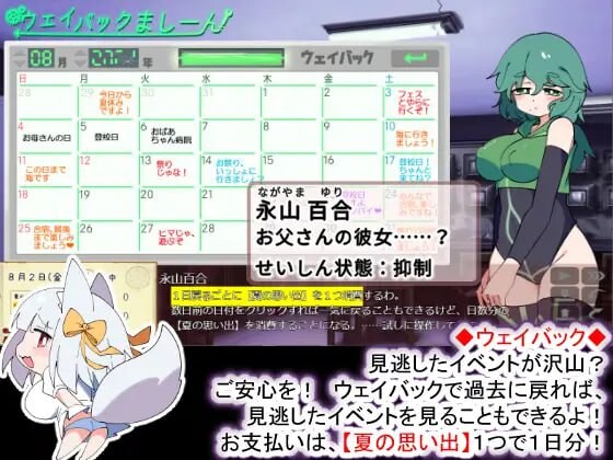 [SLG汉化PC教师小马] 狐狸大人与证钛的夏日日记 v1.0.1    [FM转BD 1.14G]-第10张-游戏-次元小屋-ACG交流分享论坛