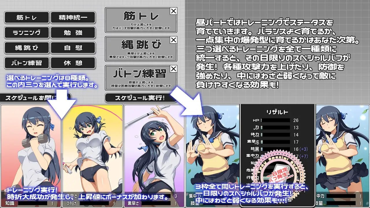 [SLG汉化PC女主CV] 终战苍姬 蒂亚塞蕾丝  結戦蒼姫ディアーセレス   [FM转BD 894M]-第8张-游戏-次元小屋-ACG交流分享论坛