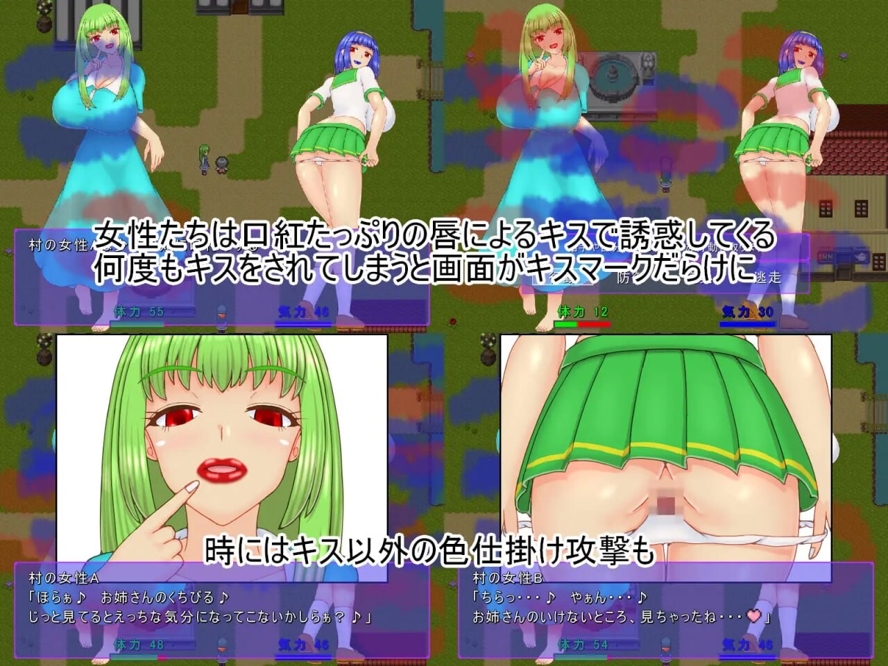 [RPG汉化PC战斗MTool] 祝福小队  祝福のPT   [FM转BD 685M]-第7张-游戏-次元小屋-ACG交流分享论坛