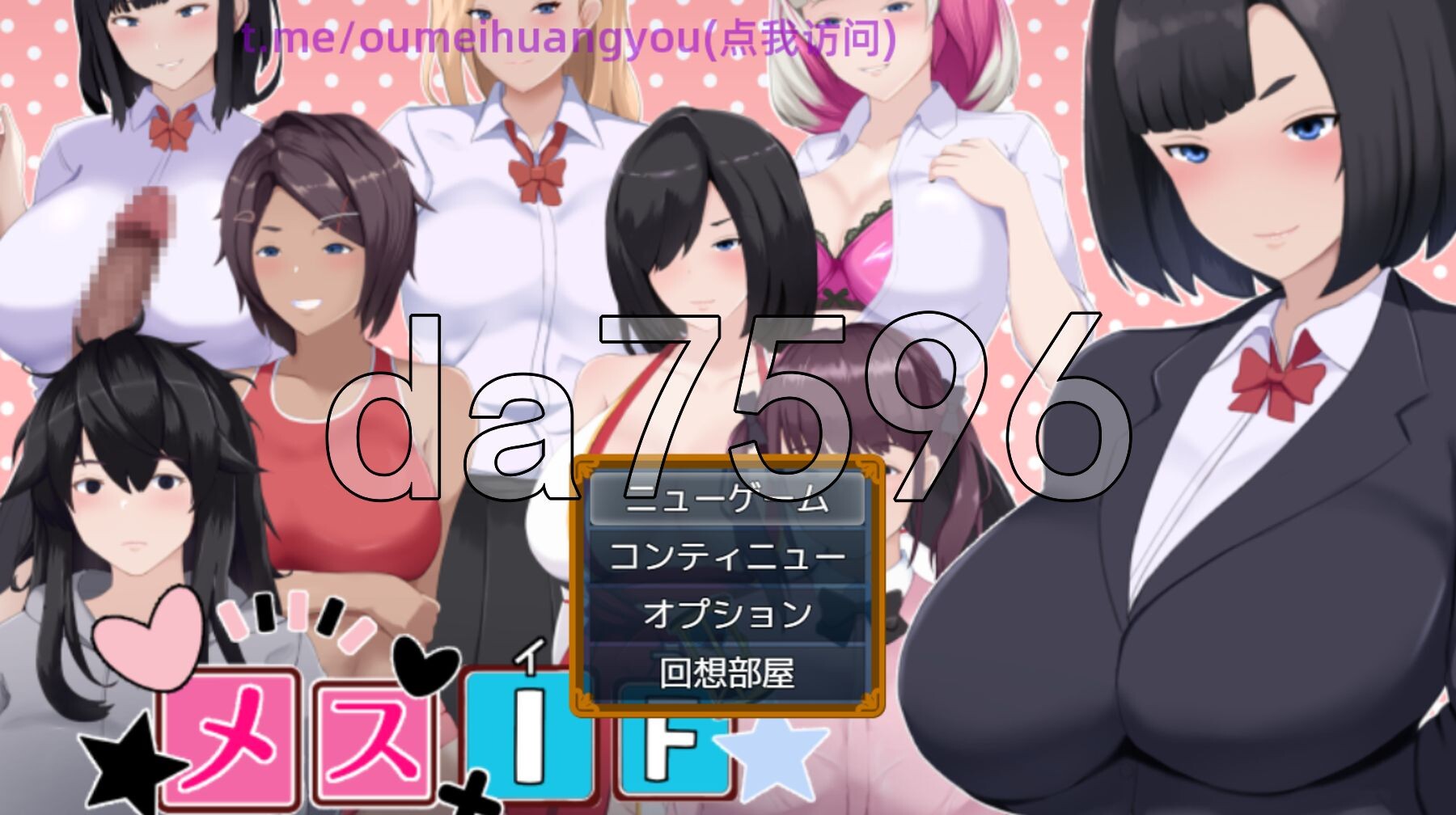 [日式RPG/新作] 雌性IF(如果) 堕落之我的故事 メスIF(イフ) ――堕ちる私の物語―― AI汉化版+自带全回想解放 [3.40G/多空转百度微云]-第1张-游戏-次元小屋-ACG交流分享论坛