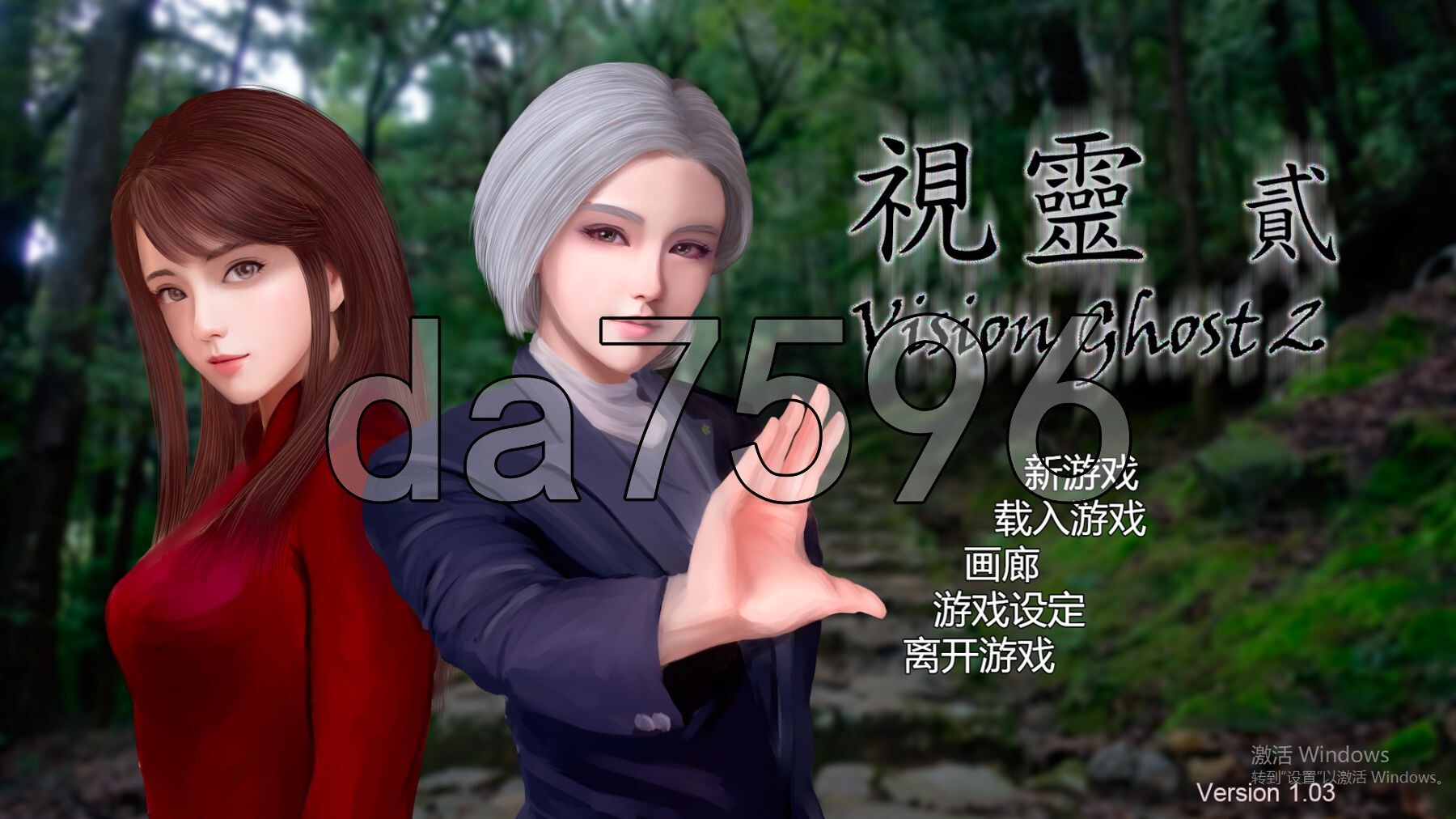 [亚洲风SLG/官中版] 视灵 贰 視靈2 Vision Ghost2 v1.03 官中版 [1.60G/多空转百度微云]-第1张-游戏-次元小屋-ACG交流分享论坛