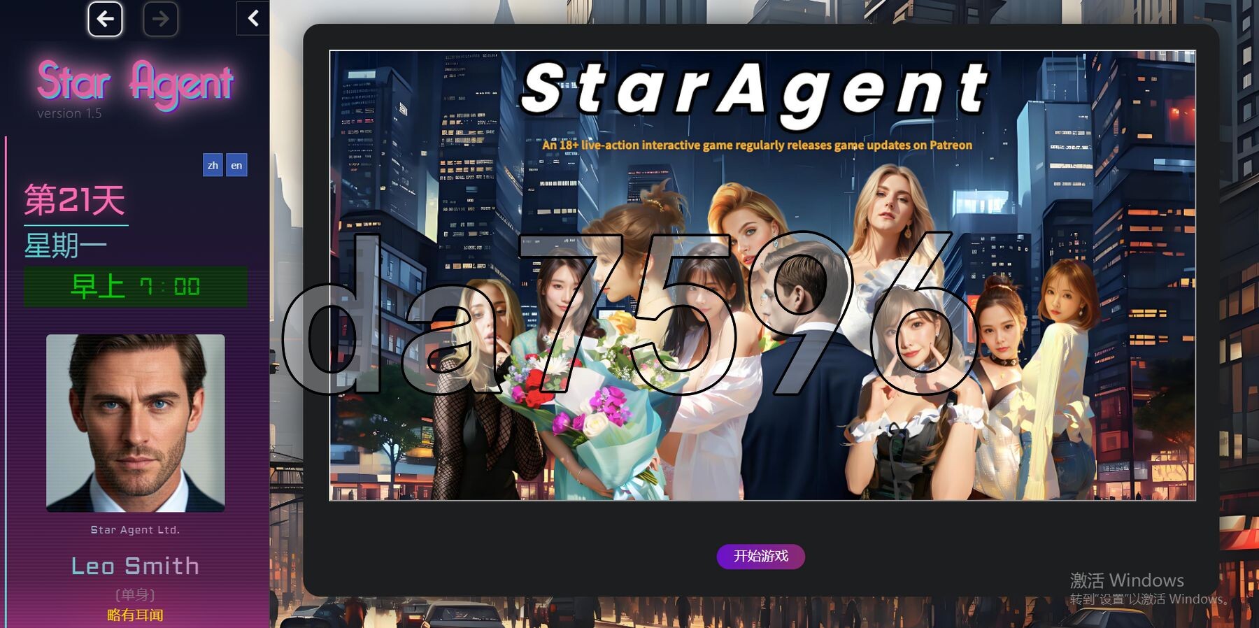 [亚洲风HTML/真人/动态/更新] 明星代言人 Star Agent Ver1.4 官中版 [2.60G/多空转百度微云]-第1张-游戏-次元小屋-ACG交流分享论坛