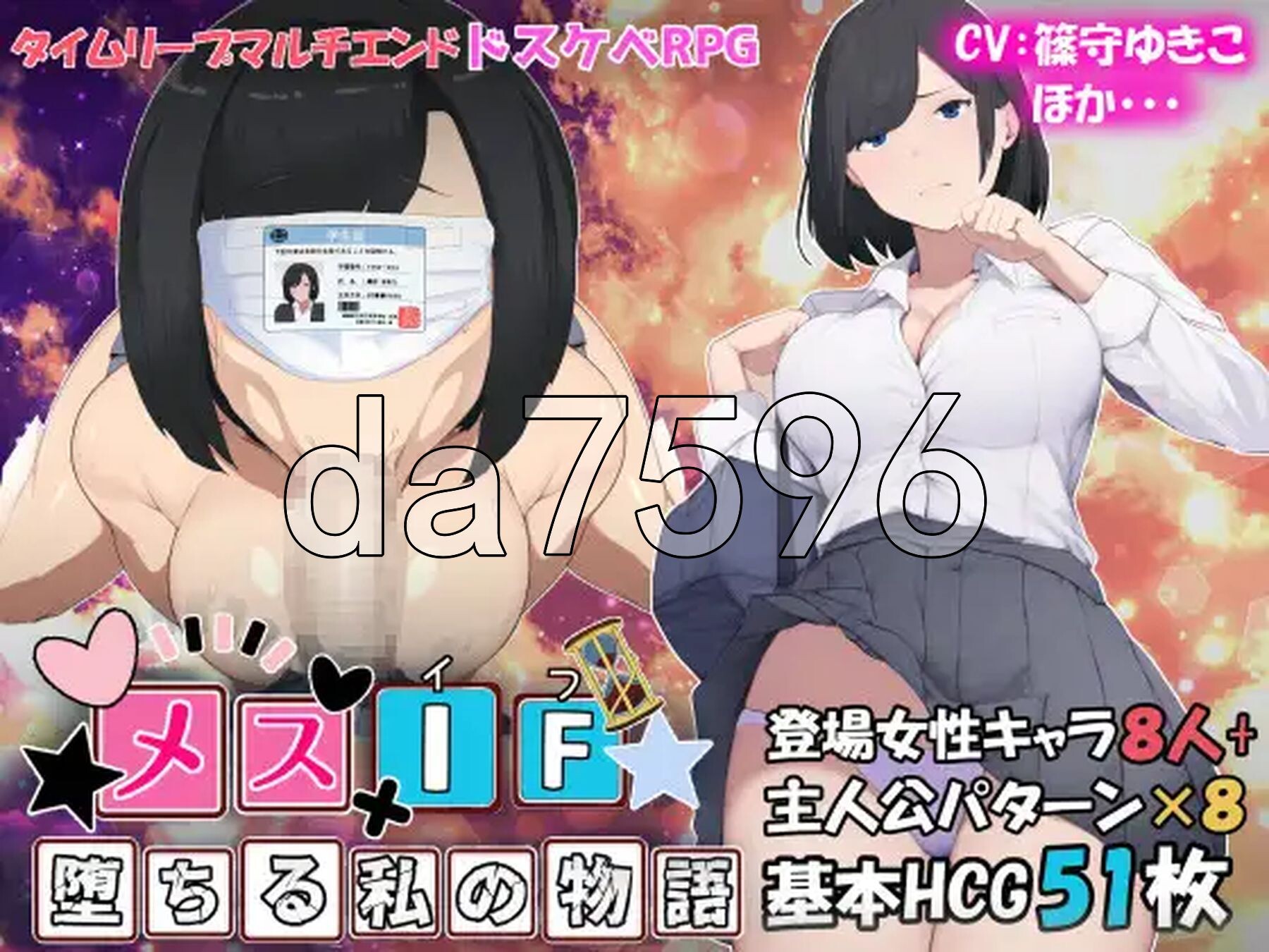 [日式RPG/新作] 雌性IF(如果) 堕落之我的故事 メスIF(イフ) ――堕ちる私の物語―― AI汉化版+自带全回想解放 [3.40G/多空转百度微云]-第2张-游戏-次元小屋-ACG交流分享论坛