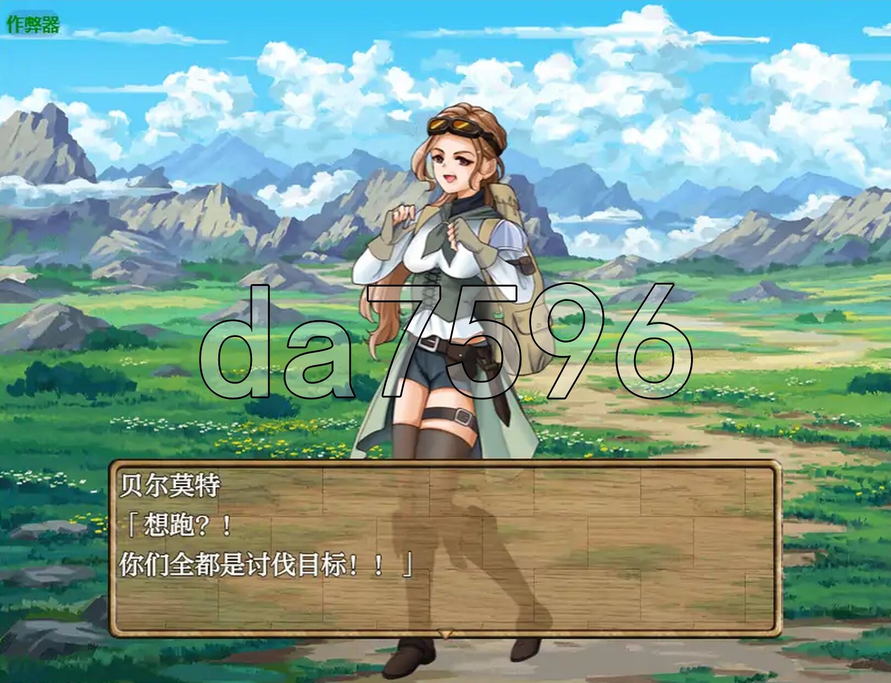 [日式RPG/新汉化] 诊所护士的单人讨伐 診療所ナースのソロ退治 PC+安卓 内嵌AI汉化版+作弊码 [630M/多空转百度微云]-第13张-游戏-次元小屋-ACG交流分享论坛