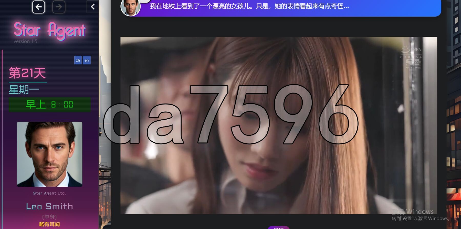 [亚洲风HTML/真人/动态/更新] 明星代言人 Star Agent Ver1.4 官中版 [2.60G/多空转百度微云]-第21张-游戏-次元小屋-ACG交流分享论坛