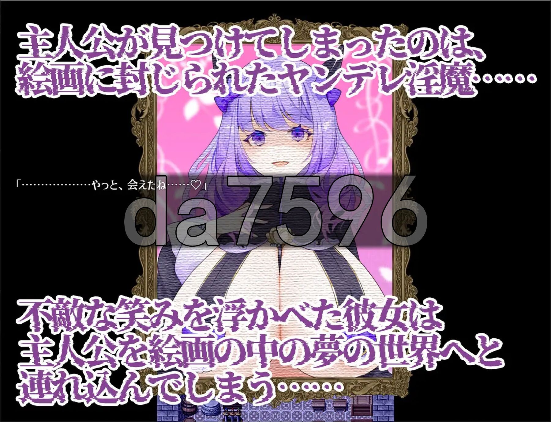 [日式RPG/新作] 梦萦紫藤～由病娇巨乳魅魔带来的7日榨精游戏～ Dreamin' Wisteria ～ヤンデレ淫魔のおっぱい搾精7日間～ AI汉化版 [1.-第3张-游戏-次元小屋-ACG交流分享论坛
